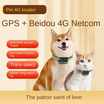 A2 מיוחד איתור עבור כלבים גדולים, מחמד GPS קולר הכלב נגד אובדן מעקב החפץ, אינטליגנטי מיקום הקולר