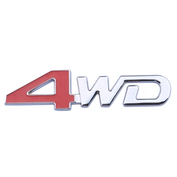 3D סגסוגת אבץ מדבקה לרכב Chrome 4WD עקירה סמל התג מדבקות רכב עיצוב רכב עיצוב רכב זנב אחורי צד המכונית מדבקות