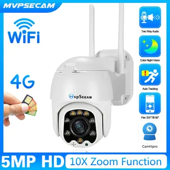 5MP 4G כרטיס ה SIM-מצלמת אבטחה WiFi חיצוני 1080P HD טלוויזיה במעגל סגור PTZ, מצלמות אבטחה H. 265 מהירות כיפת מעקב אוטומטי Camhi APP