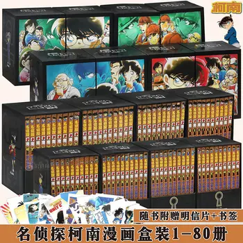 80 ספרי בלש קונאן סט שלם סיני מנגה ספר יפן קומיקס חשיבה מתח ילד ילדים העשרה למבוגרים הסיפור Libros