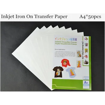 (A4*50pcs) איכותי דיו חום ברזל על העברת הדפסת נייר גיהוץ לחולצות המסמכים Houshold העברה תרמית HT-150EX