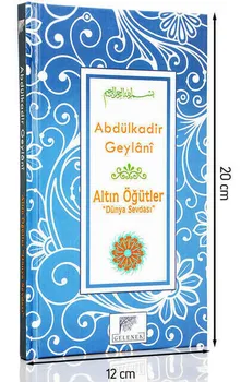 Abdulkadir Geylani הזהב עצה העולם אוהב-1557