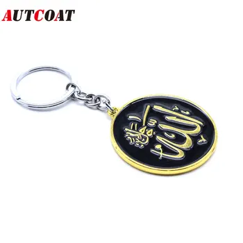AUTCOAT 1Pcs מכונית אופנוע המוסלמים מתכת אופנה פופולרי מחזיק מפתחות משפחה טבעת מפתח פופולרי מתנות קטנות