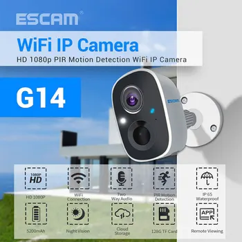 ESCAM G14 1080P H. 265 WiFi מצלמת IP HD מלא אי הכרה סוללה נטענת PIR אזעקה אחסון ענן אלקטרוני