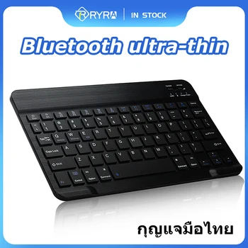 RYRA מיני מקלדת Bluetooth אלחוטית תאילנדי המקלדת נטענת מקלדת עבור IOS, אנדרואיד, Windows מחשב Macbook Ipad הנייד Tablet PC