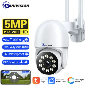 Tuya בית חכם 5MP WIFI מעקב מצלמת IP אודיו שיא צבע ראיית לילה אוטומטי מעקב וידאו חיצוני מצלמת אבטחה במעגל סגור.