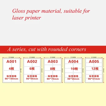 גלוס לבן נייר מדבקה תווית נייר מדפסת לייזר 80 דפים A4 עם לחתוך חתיכות קטנות עצמית להדפיס תווית הכתובת