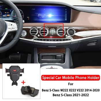 המכונית טלפון סלולרי בעל סוגריים אוורור קליפ הר בטלפון הנייד לעמוד על המרצדס S-Class W222 X222 V222 W223 רכב סטיילינג