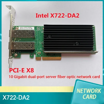 למידע X722-DA2 RDMA כרטיס רשת בשביל IntelC628 10 Gigabit כפולה-יציאת שרת רשת סיבים אופטי כרטיס באיכות גבוהה ספינה מהירה