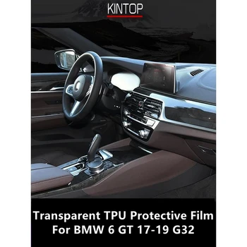 עבור ב. מ. וו 6 GT 17-19 G32 רכב פנים במרכז הקונסולה שקוף TPU סרט מגן נגד שריטות תיקון הסרט אביזרים שיפוץ