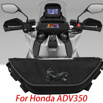עבור הונדה ADV350 adv350 ADV 350 אופנוע אביזר עמיד למים, Dustproof הכידון שקית אחסון ניווט התיק