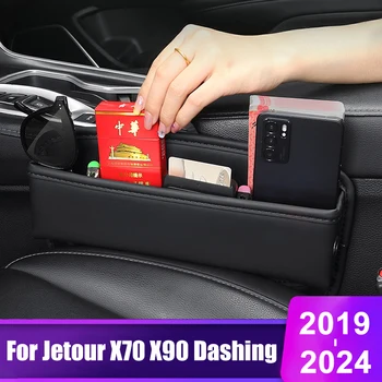 על Chery Jetour נועז X70 X90 בנוסף X95 2019 2020 2021 2022 2023 2024 המושב שסף הפער מהכיס קופסא לאחסון אביזרים