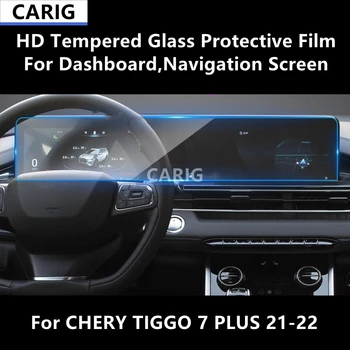 על CHERY TIGGO 7 בתוספת 21-22 המחוונים,מסך ניווט HD מזג זכוכית סרט מגן נגד שריטות אביזרים שיפוץ
