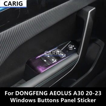 על DONGFENG איאולוס A30 20-23 חלונות כפתורי הבקרה מדבקה שונה סיבי פחמן דפוס פנים המכונית הסרט אביזרים