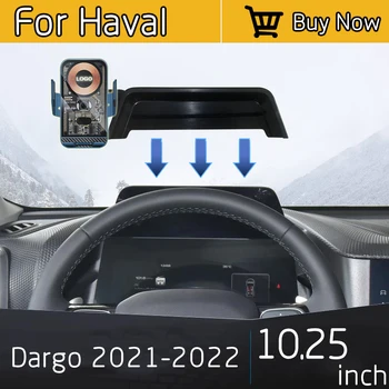 על Haval Dargo 2021-2022 המכונית מטען אלחוטי נייד טלפון הסוגר הפנימי שליטה מרכזית 10.25 מסך אינץ בסיס קבוע