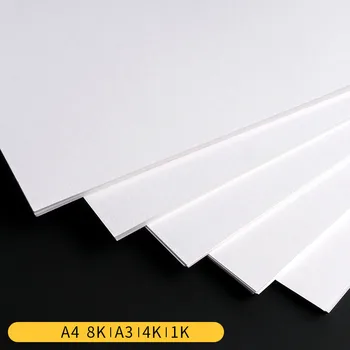 ריק קראפט נייר גלויה A3/A4/8K/4K/1K יד הציור DIY 180/250/300/350gsm לבן קראפט נייר DIY Handmake מה שהופך את הכרטיס נייר