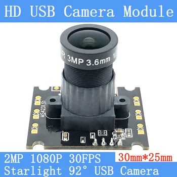 תעשייתי 1080P Full Hd MJPEG OTG UVC 30FPS USB מודול המצלמה כוכבים דינמי רחב מצלמת 2MP תומך אודיו